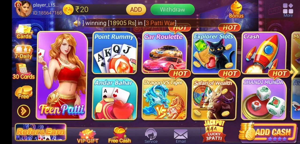 The third image of the app ，Online betting platform with the best betting games with highest cash rewards